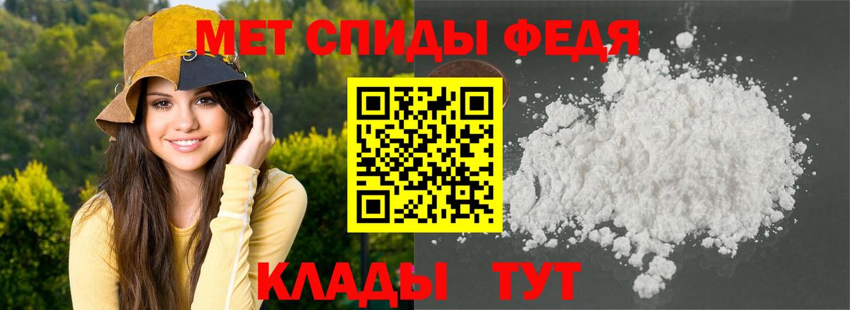 Амфетамин Розовый Тында