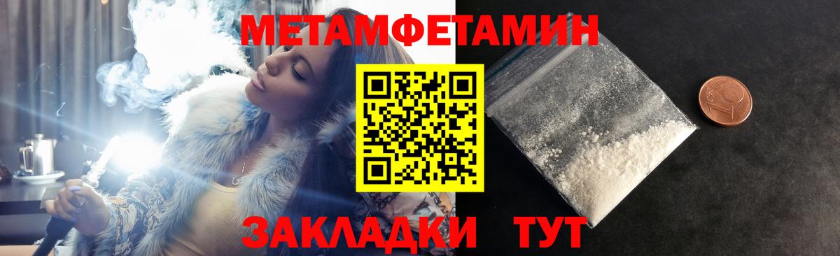 Тында  Amphetamine  нарко площадка официальный сайт  АМФ 98%  Вход с VPN  Amphetamine 
