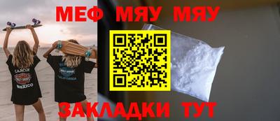 прущая мука Бузулук