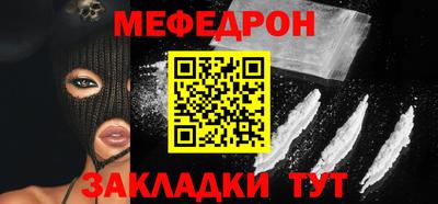 прущая мука Бузулук