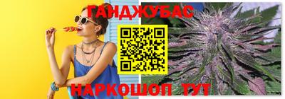 таблы Бугуруслан