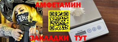 таблы Бугуруслан