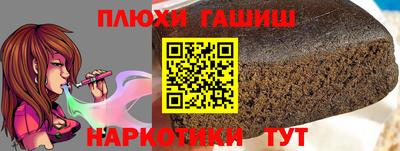 гидропоника Будённовск