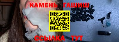 таблы Бугуруслан