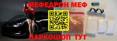 прущая мука Бузулук