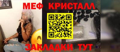 таблы Бугуруслан