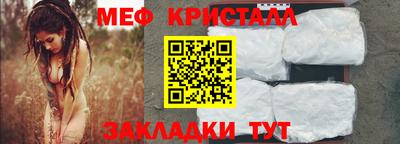 таблы Бугуруслан