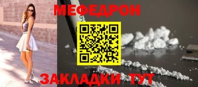 таблы Бугуруслан
