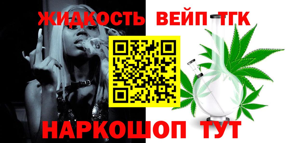ТГК концентрат Тында
