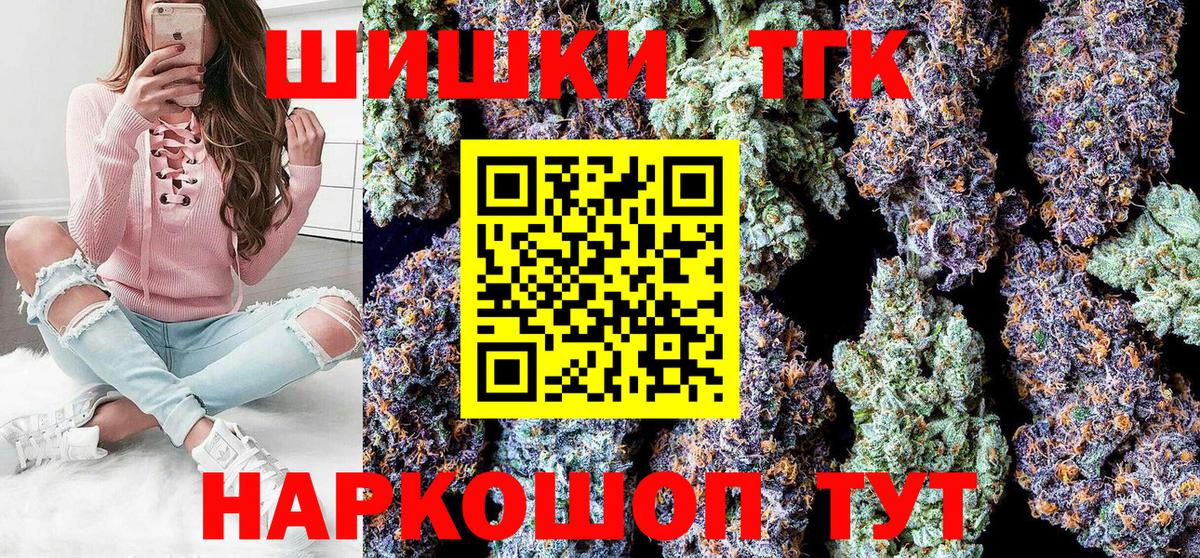 Марихуана сатива  Вход с VPN  Канабис Bruce Banner  Тында  Бошки марихуана LSD WEED 